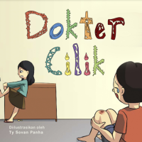 E-book Dokter Cilik
