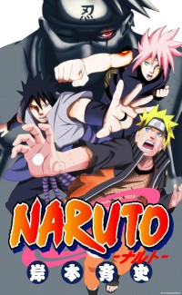 Naruto Vol.71