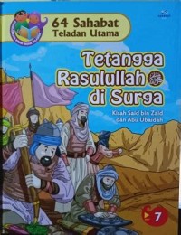 Tetangga Rasulullah SAW di Surga : Kisah Sa'id bin Zaid dan Abu Ubaidah bin Jarrah